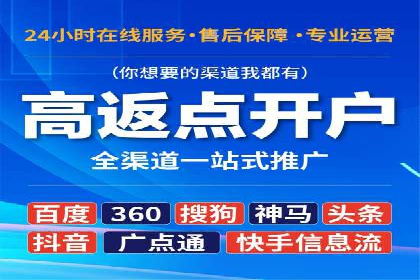 托管竞价sem策略：一则医疗行业的成功案例