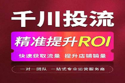 案例研究：信息流广告的创意与执行